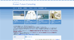 Desktop Screenshot of hufucon.com